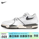 耐克NIKE男子休閑鞋 AIR FLIGHT '89 LOW 運動(dòng)鞋HJ4484-101白灰41