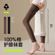 有棵樹(shù)2雙100%純棉護膝襪子女加長(cháng)春夏季保暖長(cháng)筒抑菌內搭襪套高筒腿套