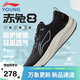 李寧童鞋兒童跑步鞋男大童赤兔8反光輕量跑鞋運動(dòng)鞋37YKFV114-51