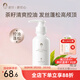 稚芽備孕婦女洗發(fā)水露茶籽清爽控油蓬松無(wú)香洗護專(zhuān)用無(wú)硅油保濕洗頭膏