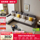 全友家居 現代簡(jiǎn)約風(fēng)仿棉麻布藝沙發(fā)客廳家用貴妃位L型轉角沙發(fā)家具