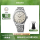 精工手表領(lǐng)航系列男款古典素色休閑自動(dòng)機械腕表 商務(wù)送禮 節日禮物 SPB463J1
