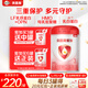 貝因美（Beingmate）愛(ài)加12-36月幼兒奶粉大罐3段800g 免疫成長(cháng)奶粉含乳鐵蛋白