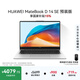 華為MateBook D 14 SE V20 店鋪預裝Windows版 輕薄筆記本電腦 13代酷睿處理器i5 16G 1T 皓月銀