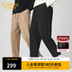 卡賓（CABBEEN）【垂感抗皺】卡賓夏季純色修身通勤百搭小西褲錐形休閑褲男 卡其色35 S /165/46