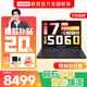 聯(lián)想拯救者Y7000P  2026補貼  RTX5060顯卡辦公電競游戲筆記本電腦 同性能Y9000P學(xué)生設計剪輯AI旗艦機 【定制暢銷(xiāo)】Y7000P：14代I7+5060顯卡丨電競游戲本 高刷電競屏