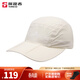 探路者（TOREAD）折疊帽男女新款戶(hù)外運動(dòng)透氣防曬舒適休閑超輕帽子 米色