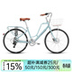 永久（FOREVER）復古時(shí)尚通勤自行車(chē)男女款上班代步騎日式輕便7速城市女學(xué)生單車(chē) 7速26寸鋁架-青山灰