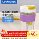 樂(lè )扣樂(lè )扣（LOCK&LOCK）玻璃水杯帶吸管男女士咖啡杯耐溫茶杯LLG964V_460ml
