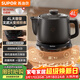 蘇泊爾（SUPOR）4L煎藥壺中藥壺電砂鍋養生壺煎藥煲藥膳兩用全自動(dòng)家用600W變頻分體式SW-40Y09