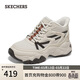 斯凱奇（Skechers）女鞋2026高幫厚底老爹鞋中筒熊貓鞋休閑鞋169080