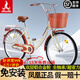 鳳凰（Phoenix）上海鳳凰自行車(chē)成人女士老年人式2026新款輕便通勤代步實(shí)心胎單車(chē) 密封全軸承【雙層鋁合金輪】芭蕾黃 26寸充氣胎【身高1.55-1.85米】
