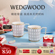 Wedgwood馬克對杯心形禮盒高顏值骨瓷咖啡杯水杯情侶家用 金粉年華心形禮盒馬克杯藍+紅