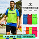 卡爾美（KELME）訓練背心足球分隊服對抗服籃球超薄訓練馬甲舒適吸濕透氣 熒光綠黑 8051BX1001 XL 【成人款 建議身高170-190cm】