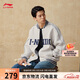 李寧外套男女春夏季復古衛衣運動(dòng)無(wú)帽棒球領(lǐng)開(kāi)衫AWDUF67