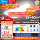美的（Midea）吸頂燈led客廳燈大瓦數高亮三防wifi智控調光全屋燈具明軒A1 智控調光|200W客廳燈|三防|送遙控