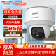 ?？低暎℉IKVISION）4G終身免流量監控攝像頭手機遠程安防監控器 360度全景無(wú)死角高清帶夜視全彩自用商用室外室內探頭 400萬(wàn)單攝【終身免流室內款】 官方標配【不含內存卡】