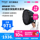 愛(ài)圖仕（Aputure）艾蒙拉 150c 全彩視頻直播補光燈 150w拍照攝影燈 rgb專(zhuān)業(yè)影視燈光 便捷外拍人像下巴美顏拍攝燈 艾蒙拉 150c 60深拋柔光套裝 灰色 艾蒙拉(amaran)