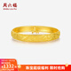 周六福（ZLF）  黃金手鐲女款足金車(chē)花金鐲子龍鳳呈祥 計價(jià) 56mm-12.28g