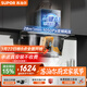 蘇泊爾（SUPOR）【AI巡航零感DS1pro】抽吸排油煙機28m3吸力頂側3吸升級智能大屏揮手全自動(dòng)煙機