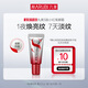 丸美全新S肽小紅筆眼霜5g 勝肽滋養保濕抗皺淡化黑眼圈提拉緊致禮物