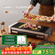 法詩(shī)緹（Fastee）電烤爐PLUS版 烤肉鍋電烤盤(pán) 家用電燒烤爐烤串機 2200W大功率無(wú)濃煙戶(hù)外電烤架烤串烤肉 PLUS版 鑄鐵烤盤(pán)可替換 59cm 1層