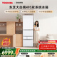 東芝（TOSHIBA）大白桃471L五門(mén)日式多門(mén)冰箱495嵌入式雙系統自動(dòng)制冰一級能效風(fēng)冷GR-RM495WE-PG1B5國家補貼