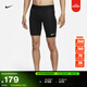 耐克男子速干緊身短褲夏季訓練運動(dòng)褲NIKE PRO DRI-FIT FB7964 010黑/白 L