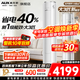 奧克斯（AUX）空調大2匹/大3匹 京顏新一級能效 變頻快速制冷制熱 零風(fēng)感 WIFI智控 客廳立柜式空調柜機 大3匹 一級能效智能節能省電柜機