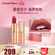 Charlotte Tilbury【露思同款】摩登霧感唇膏吻痕 3.5g  口紅豆沙色 生日禮物