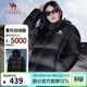 駱駝（CAMEL）小太陽(yáng)-石墨烯戶(hù)外羽絨服秋冬新款男女加厚保暖羽絨服面包服 幻影黑，A33CAPN163J M