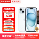 Apple iPhone 15 Plus【京配速發(fā)】蘋(píng)果15 支持全網(wǎng)通5G蘋(píng)果智能手機 15 Plus 藍色 256G【公開(kāi)版+配件大禮包】
