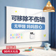 得力120*90cm軟白板墻貼不傷墻可移除磁性辦公會(huì )議教學(xué)家用小寫(xiě)字板掛式磁力黑板家用可擦兒童涂鴉墻紙