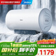 美的（Midea）家用60升儲水式電熱水器2500W免換鎂棒變頻節能抑菌防電墻2.0出水斷電一級能效政府補貼15%