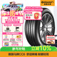 德國馬牌（Continental）汽車(chē)輪胎 225/55R18 98V COMC CC6 適配森林人/傳祺GS5