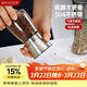 美廚（MAXCOOK）304不銹鋼研磨器 胡椒手動(dòng)研磨瓶黑胡椒粉花椒調味瓶小號MCPJ026