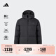 adidas 暖芯羽絨服 保暖鴨絨連帽面包服舒適休閑男裝秋冬阿迪達斯