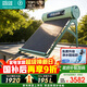 四季沐歌（MICOE）飛天系列20管195升電輔熱WIFI自動(dòng)上水自動(dòng)加熱光電兩用大容量太陽(yáng)能熱水器