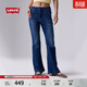 Levi's李維斯女士美式復古休閑通勤簡(jiǎn)約氣質(zhì)726高腰喇叭牛仔褲 藍色（第二批） 26 (30)