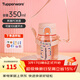 特百惠（Tupperware）易開(kāi)蓋嘟嘟企鵝杯350ml兒童便攜帶安全鎖扣彈蓋直飲塑料水杯子 晨光粉350ml