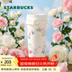 星巴克（Starbucks）杯子萬(wàn)花玫境系列高顏值清新風(fēng)格保溫杯大容量隨行水杯男女士送禮 彈蓋款不銹鋼保溫杯473ml