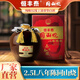 恒豐泰諸暨同山燒高粱酒52度八年陳手工原漿白酒糧食酒5斤清香型白酒 52度 2.5L 恒豐泰同山燒八年陳