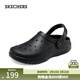 斯凱奇（Skechers）男士休閑洞洞鞋戶(hù)外溯溪鞋舒適透氣涼拖 全黑色/BBK 41