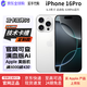 Apple蘋(píng)果16Pro iPhone16promax 雙卡雙待5G手機僅激活在保 美版機后封 iPhone 16 Pro 白色 256GB【技術(shù)性后開(kāi)卡槽】