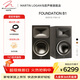 MARTINLOGAN馬田蘆根Foundation系列 C1/B1/B2/F1/F2書(shū)架音響 家庭影院HIFI落地音箱 中置音響音箱 FOUNDATION B1（三色可選）