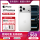 Apple【24期免息】蘋(píng)果17promax iphone 全網(wǎng)通5G美版雙卡雙待手機 17Promax 6.9英寸 銀色 256GB 全網(wǎng)通+配件豪禮