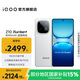 vivo iQOO Z10 Turbo+ 8000mAh超薄藍海電池 天璣9400+ 自研電競芯片Q2 144Hz光域護眼屏 國補游戲手機 云海白 12GB  256GB 官方標配