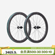 迪卡儂公路自行車(chē)碳纖維輪組700C 黑色 700