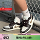 耐克官方女鞋 2025冬季新款JORDAN 1運動(dòng)鞋休閑鞋黑白熊貓百搭AJ1板鞋 DC0774-200 38