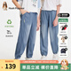 暇步士（Hush Puppies）【天絲系列】童裝兒童男女中性大童夏季簡(jiǎn)約設計感牛仔褲 淺牛仔 【寬松版】 130